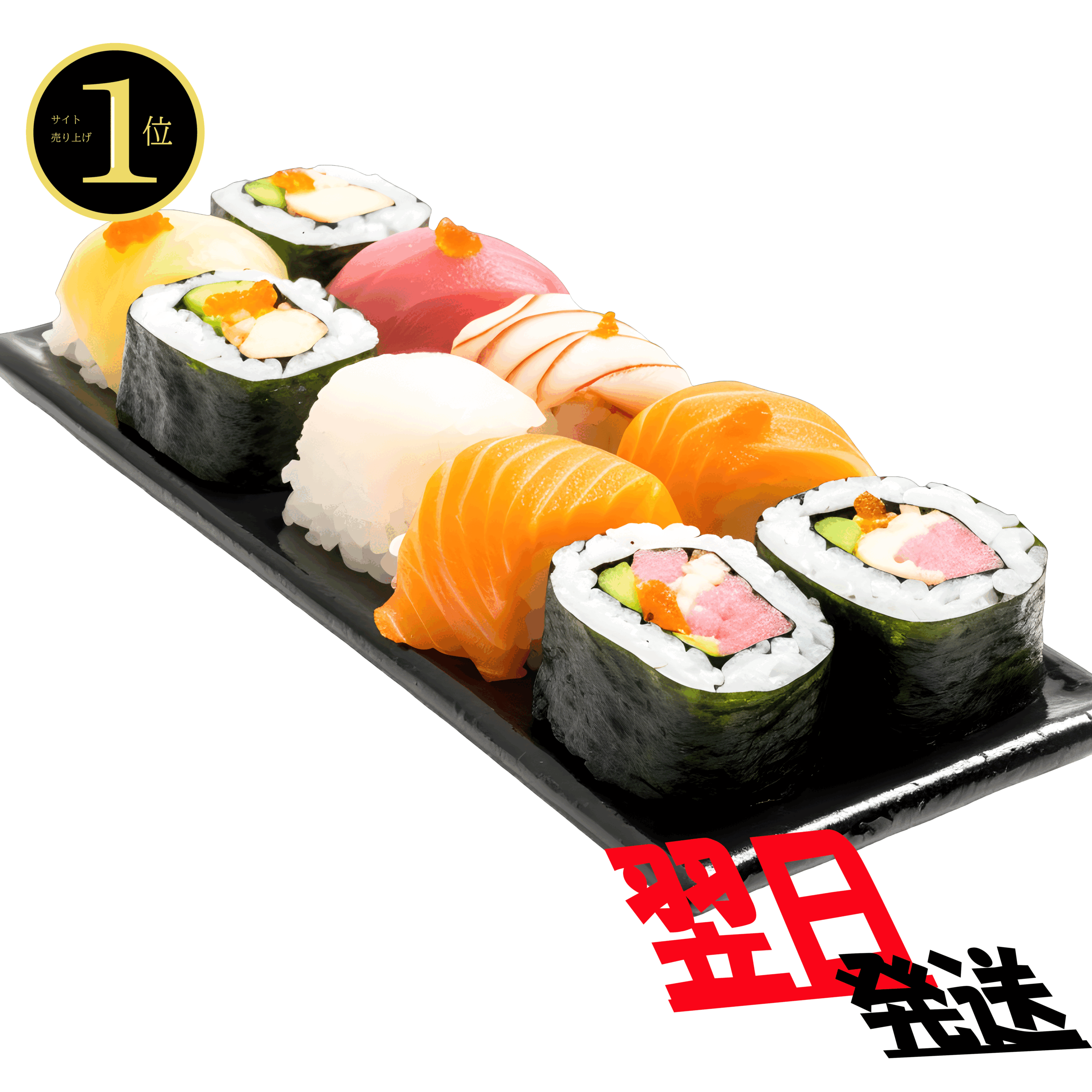 実技 ECサイトデザイン実習①5/22（木）～サムネイル～